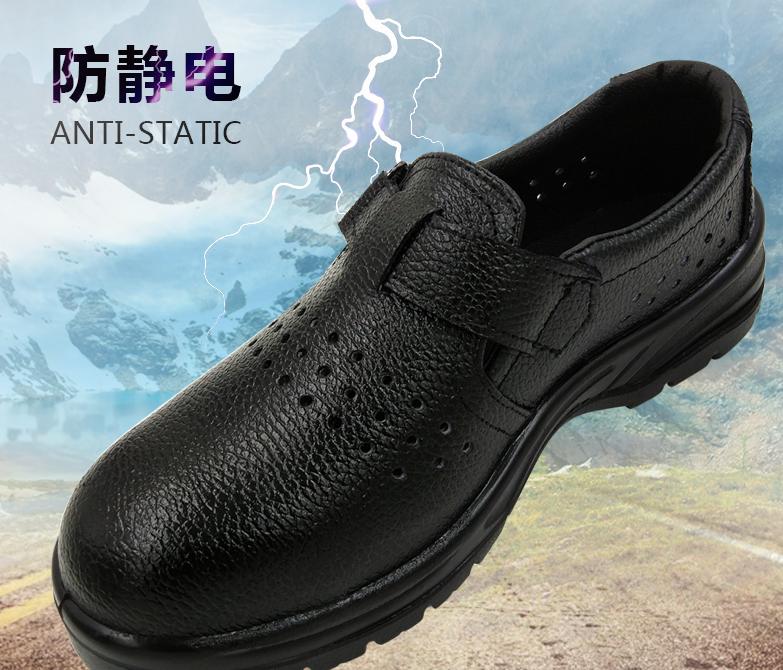 1518429738774492.png ESD black safey shoe.png